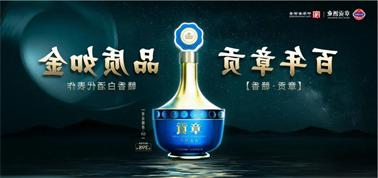 品质向上而行！<a href='http://ifa5.cdruiting.com'>买球盘口</a>赣香专家鉴评研讨会即将启幕